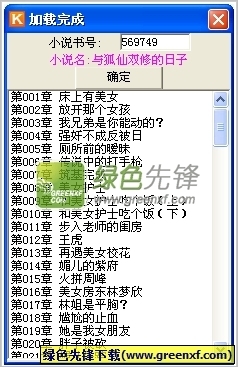 真人摇骰子赢钱游戏